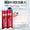 Foam glue caulking agent, foam glue, polyurethane foaming agent, door and window filling glue, wood door foaming agent, 900g whole box, ordinary 600g, Jiangsu, Zhejiang, Shanghai, Shandong and Anhui, 10 bottles