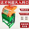 Haimingxing electric corn threshing machine small fully automatic multi-functional corn threshing machine JKJD widened vertical threshing machine (without motor)