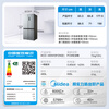Midea 480-liter cross-door refrigerator first-class energy efficiency air-cooled frost-free dual-frequency antibacterial and odor-free trade-in BCD-480WSPZM (E) national subsidy