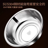 Yusenyi food-grade stainless steel basin 316L wash basin drain basket basin household kitchen leaky basin rice cleaning artifact fruit basket single 27cm drain basin