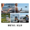 DJI drone Neo2 gesture control 4k shooting voice control novice smart outdoor high-definition professional aerial photography drone DJI Neo 2 somatosensory smooth flying package