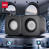 Deli audio computer speaker wired mini small audio multimedia laptop desktop home desktop small USB high quality active subwoofer black MG400