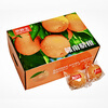 Jingxiansheng Gannan navel orange, net weight 10 catties, diamond fruit, single fruit starting from 230g, fresh orange fruit New Year gift box