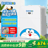 Doraemon mini refrigerator 23L small compressor refrigerator student dormitory office storage freezer refrigeration small refrigerator