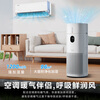 TOSHIBA Humidifier Air Purifier Fog-free Humidification and Purification All-in-one Machine Removes Formaldehyde, Decontaminates, Desensitizes, Maternal and Infant Household Anti-Drying Household Disinfection and Sterilization Dabaili Pro