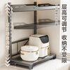 Four Seasons Muge Kitchen Microwave Oven Rack Countertop Oven Rack Rice Cooker Bracket Multi-layer Multi-Function Storage Rack