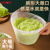 COOKSS dumpling stuffing squeezer vegetable stuffing squeeze bag household cabbage drain bag soy milk filter bag dehydrator pressure dish artifact