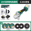 Shida lithium battery angle grinder rechargeable brushless handheld electric small cutting polishing hand grinding wheel angle grinder fast charging version 6.0Ah single battery