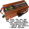 Tricycle electric vehicle 48v60v72v universal inverter 96v battery to 220v power outage stall home use 48-60-72v universal