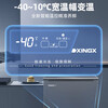 Xingx (XINGX) ultra-low temperature commercial freezer - 40-70 degrees horizontal freezer single temperature full freezer household large capacity refrigerator cryogenic quick freeze all copper tube high-end cryogenic 200L color crystal glass panel -40 cryogenic quick freezing