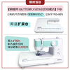 Butterfly brand 25 new model M51 household sewing machine electric multi-functional sewing machine automatic threading 75W high power thick clothes sewing machine