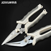 JERXUN electrician's scissors, multifunctional wire trough scissors, 8-inch electronic wire stripping, stainless steel iron shears, gardening kitchen scissors, 8-inch curved blade multifunctional scissors
