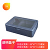 Stall epp insulated box commercial multi-layer transparent cover foam box dessert refrigerated food preservation box blue 30L bare box transparent cover transparent cover insulated box