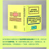 In stock English version Japanese visual design composition method redefining points, lines and surfaces JAPANESE WOW FACTOR graphic design book 9789887757375