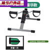 Rehabilitation training bicycle, fitness home, upper and lower limb folding stepper for the elderly, black folding luxury model