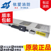 SHXI Yiai J-EI8212 Yingzhi fire power supply is suitable for Yiai 8000 host new original genuine