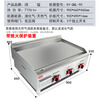Axis gas griddle commercial electric teppanyaki squid fried rice burger teppanyaki cold noodles hand cake machine stall 0.9m gas with flameout protection + inner ring fully welded