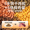 Fresh food talks about five kinds of meat dog pet snacks dog food companion mixed rice ingredients dog training reward snacks 500g