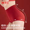 Tingmei High Waist Tummy Control Women's Underwear Women's Birthday Big Red Butt Lifting Briefs Antibacterial Tummy Control Shorts