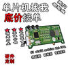 51 microcontroller design and customization, c language generation, stm32 hardware development, fpga generation generation, Raspberry Pi customization, physical customization