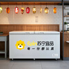 Suning Yipin Freezer Commercial Household Freezer Horizontal Large Capacity Full Freezer Flagship Display Cabinet Single Temperature Range 0.98 Meter丨One-click Smart Change丨Smart Lock Freshness Same Style Offline丨Damage Compensation丨180 Days Only Replacement No Repair