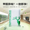 Green Source Activated Carbon Pack New House Formaldehyde Scavenger Interior Decoration Magic Powerful Adsorption and Absorption of Formaldehyde Mineralized Upgraded Model Suitable for 30-50 42 Packs High Efficiency Formaldehyde Removal and Odor Removal Tested and Certified by Tsinghua University_Formaldehyde Removal Rate 99.9%