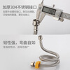 A beautiful 4-minute inner and outer wire extension tube stainless steel water supply hose extension angle valve hot and cold faucet braided pipe water inlet pipe 20CM ten-strand steel wire 4-minute inner and outer wire extension tube