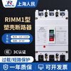 Shanghai People's CM1 plastic case circuit breaker three-phase NM1 air switch 3P/4P air switch 100A200A400A 250A 4p