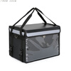Fat Donglai's same style takeout insulated box exterior + box foot pedal, new 20/30 liter front panel, 62 liter basic model + partition + cup holder + car rack, rainproof and waterproof, standard