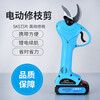 Shuchang recommends Shuchang electric pruning shears for fruit trees, rechargeable hand-cut branches, electric shears, pruning shears, lithium-ion scissors, 8608 Shuchang scissors, two batteries and one charger