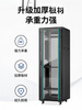 Network cabinet 1 meter 1.2 meters 2 meters national standard totem server room 42U32u18U switch chassis cabinet amplifier 2 meters engineering model 42U high 2000 wide 600 deep 800 0x0x0cm