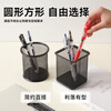 Jingdong-made metal mesh round pen holder, desk storage box, simple shape, study and office supplies, black