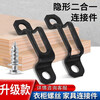 Shengduoshan two-in-one connector invisible furniture combination wardrobe door woodworking accessories cabinet board splicing fixed fasteners