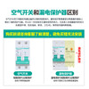 Tianzheng air switch with leakage protection circuit breaker 2P three-phase switch 63A single-phase household leakage protection 4P 125A
