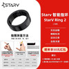 STARV Meizu StarV Ring2 Smart Ring AR Glasses Matching Ring ai Sports Ring Ring1 No. 9