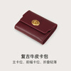 Miaodi Qiji red niche design women's wallet wallet cowhide short coin purse high-end card bag New Year gift