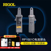 RIGOL Puyuan RP1001C/1002C/1003C oscilloscope current probe test measurement pen probe probe RP1001C