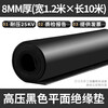 Jingxingong high-voltage insulating mat distribution room insulating rubber sheet distribution room carpet rubber 1.2 meters * 10 meters * 8mm (black plane) withstand voltage 25kv