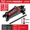 Delixi Electric Jack Hydraulic Horizontal 2 Ton 3 Ton 4 Ton Repair Car Special Tools Auto Repair Jack Horizontal Jack 2T-S330