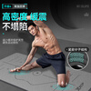 XTEP yoga mat, men's fitness mat, extended and thickened, women's household non-slip dance mat, shock absorption and sound insulation dance mat