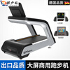 MPPMCK German high-end imported commercial smart treadmill gym widened large treadmill high-end home fitness shock-absorbing static EM8600 LED screen treadmill