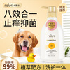 Kalushi Avocado Oil Antibacterial Anti-itch Pet Cleansing Shower Gel 550ml Teddy Golden Retriever Cat Pet Special Supplies