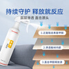 Honeywell formaldehyde removal spray non-photocatalyst formaldehyde remover new home decoration emergency move-in source formaldehyde removal spray