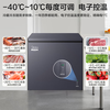 Midea Frost-free King 126 liter single temperature freezer air-cooled frost-free dual frequency conversion dual system-40 cryogenic storage sterilization and deodorization energy-saving refrigeration and freezing household freezer refrigerator BD/BC-126WKEMS dazzling blue 126L