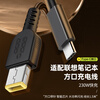 Yingqian is suitable for Lenovo notebook charging cable power cord type-c to square port 100W135W140W230W savior Y7000P/Y9000/Y920/W540 decoy line