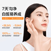 Water Code 377 whitening and lightening skin care product set facial cleanser, toner, lotion, cream essence gift box Mid-Autumn Festival gift