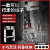 Walking herringbone ladder telescopic ladder folding ladder home attic aluminum alloy telescopic ladder engineering lifting industrial ladder aluminum alloy herringbone ladder 3.8 meters extra thick anti-sway