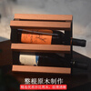 CKULH British wine rack red wine grid light luxury solid wood shelf small storage rack wine cabinet modern diamond grid storage wine accessories 3X1 grid square-235mm-Sapele wood