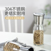 Tuojin 304 stainless steel pepper grinder manual pepper pepper black pepper grinding bottle seasoning bottle jar 300ml stainless steel pepper mill