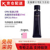 Skin Key New Version CPB Isolation Cream Japanese Makeup Small Black Long Tube 37ml Concealer Long-lasting Brightening Moisturizing Isolation Long Tube Isolation 37ml